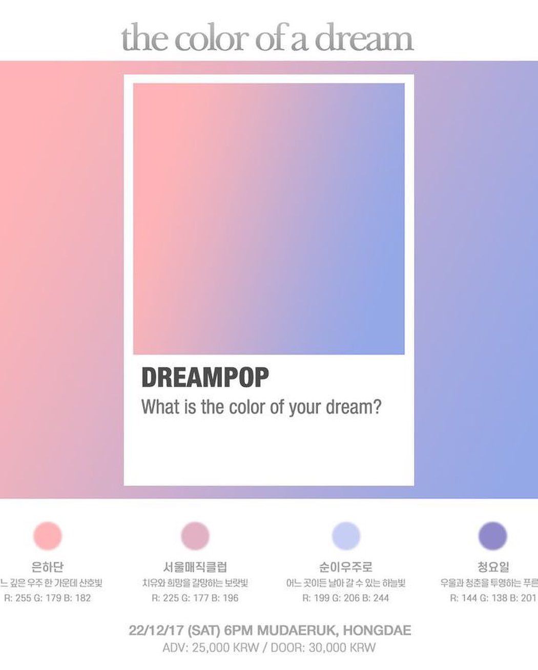 the color of a dream