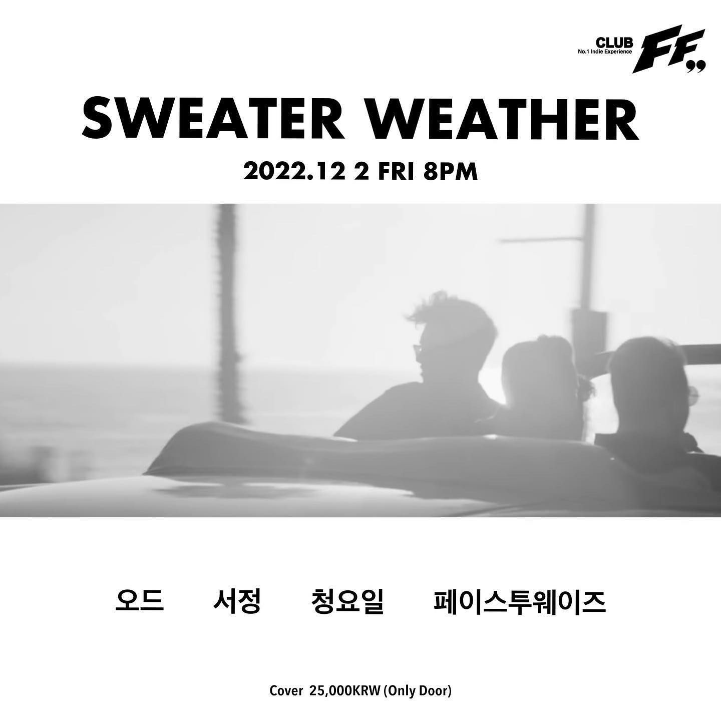 Sweater Weather 