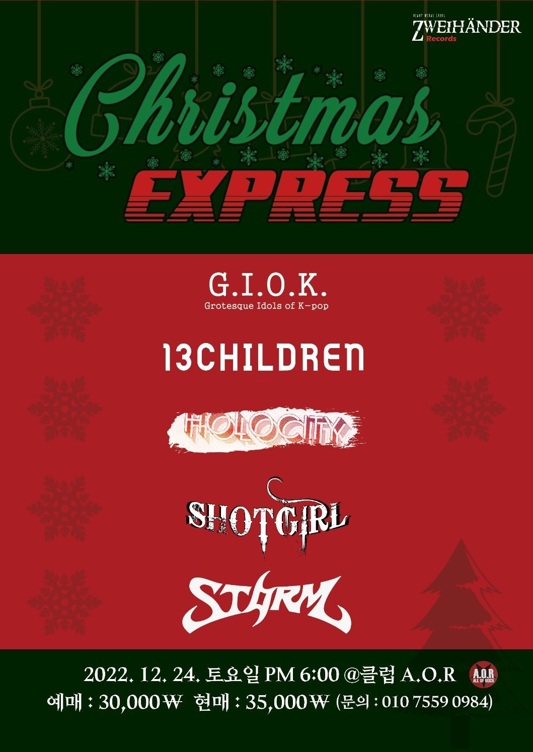 Christmas Express
