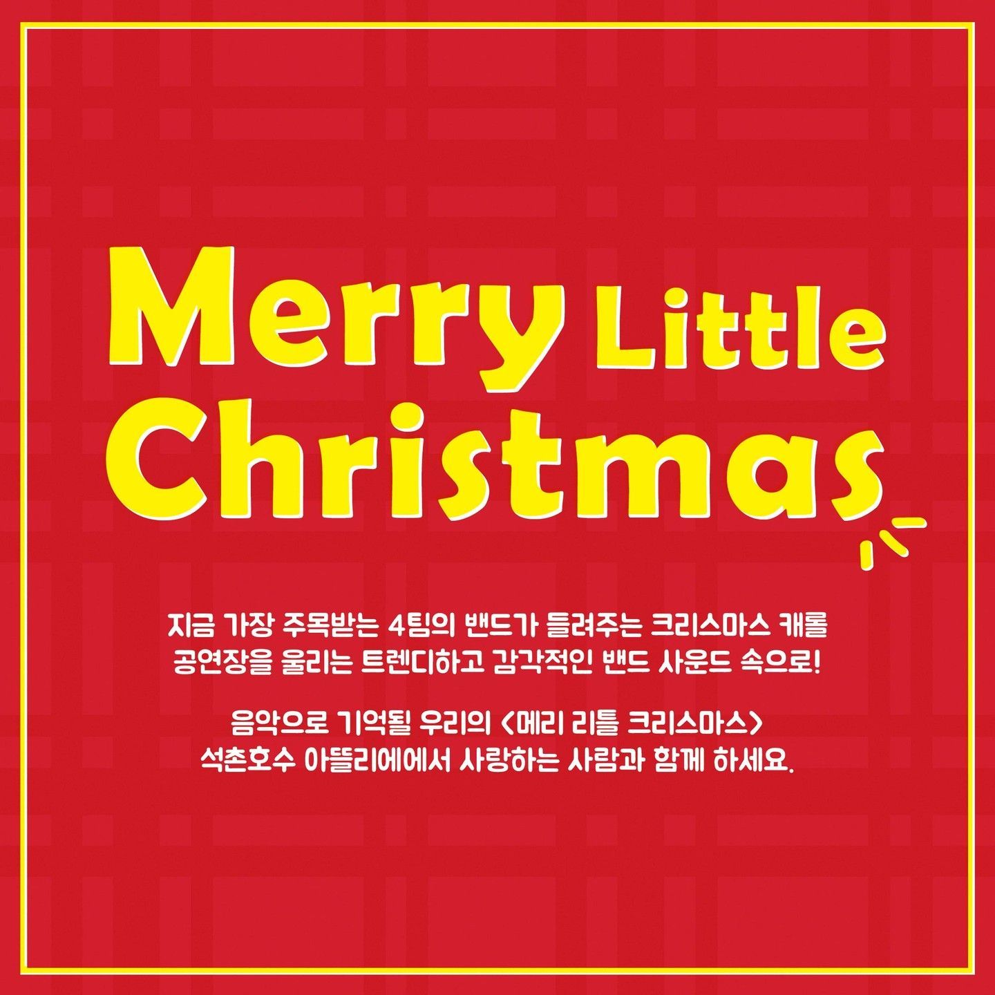 Merry Little Christmas poster 2