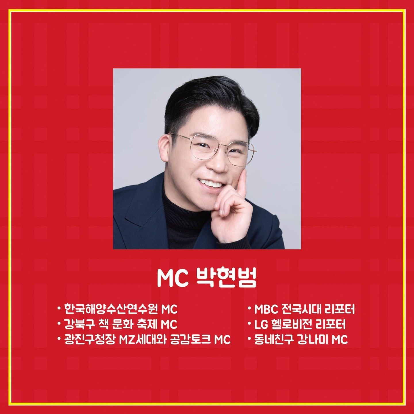 Merry Little Christmas poster 5