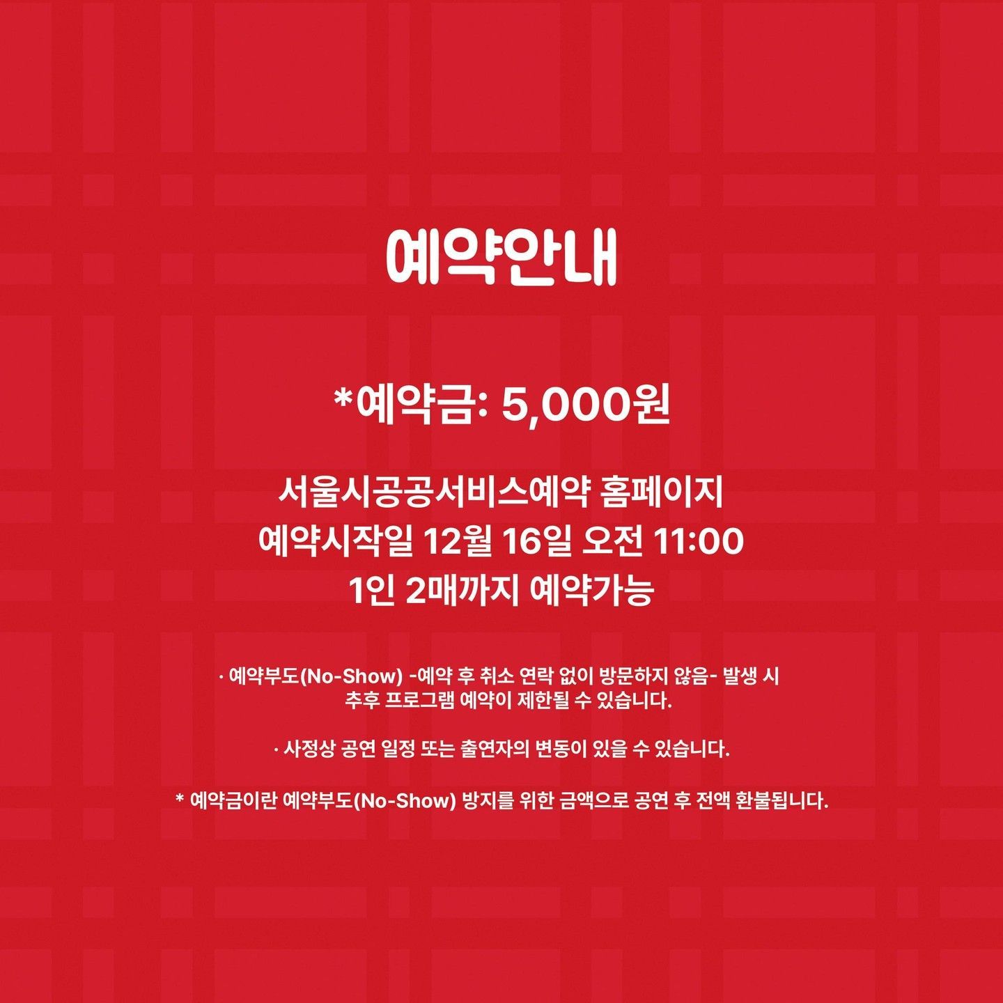 Merry Little Christmas poster 6