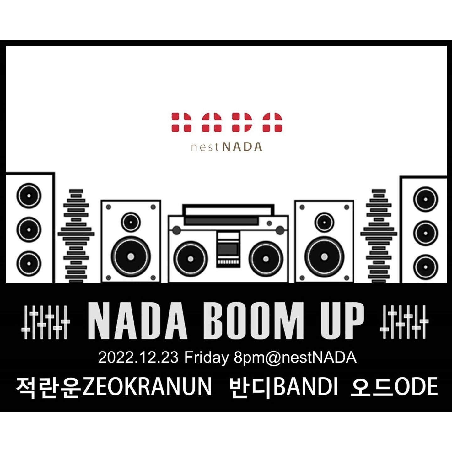 "NADA BOOM UP"