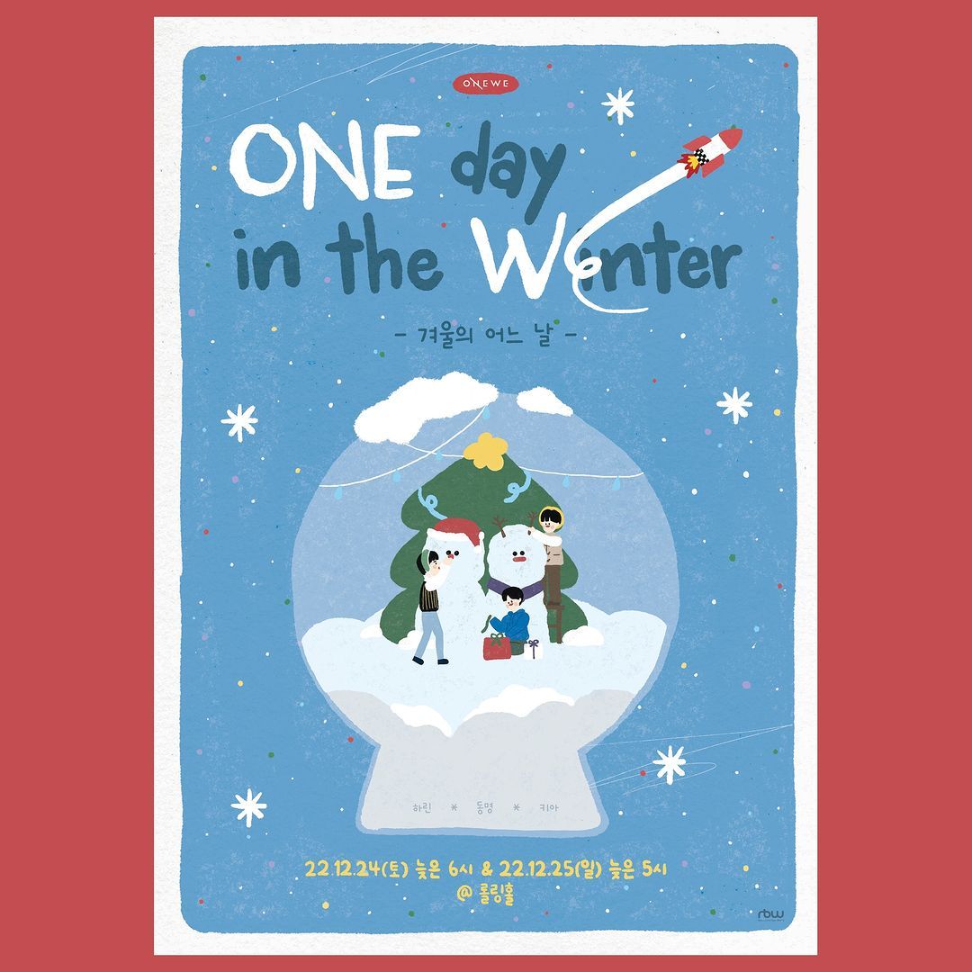 <ONEWE 'ONE day in the WEnter (겨울의 어느 날)'>