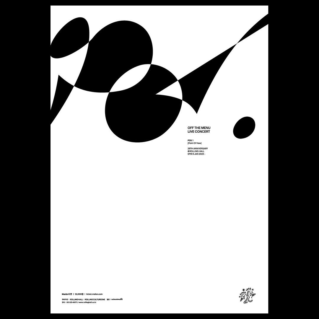 <오프더메뉴 단독 콘서트 'Point Of View' : 롤링 28주년 기념 공연>