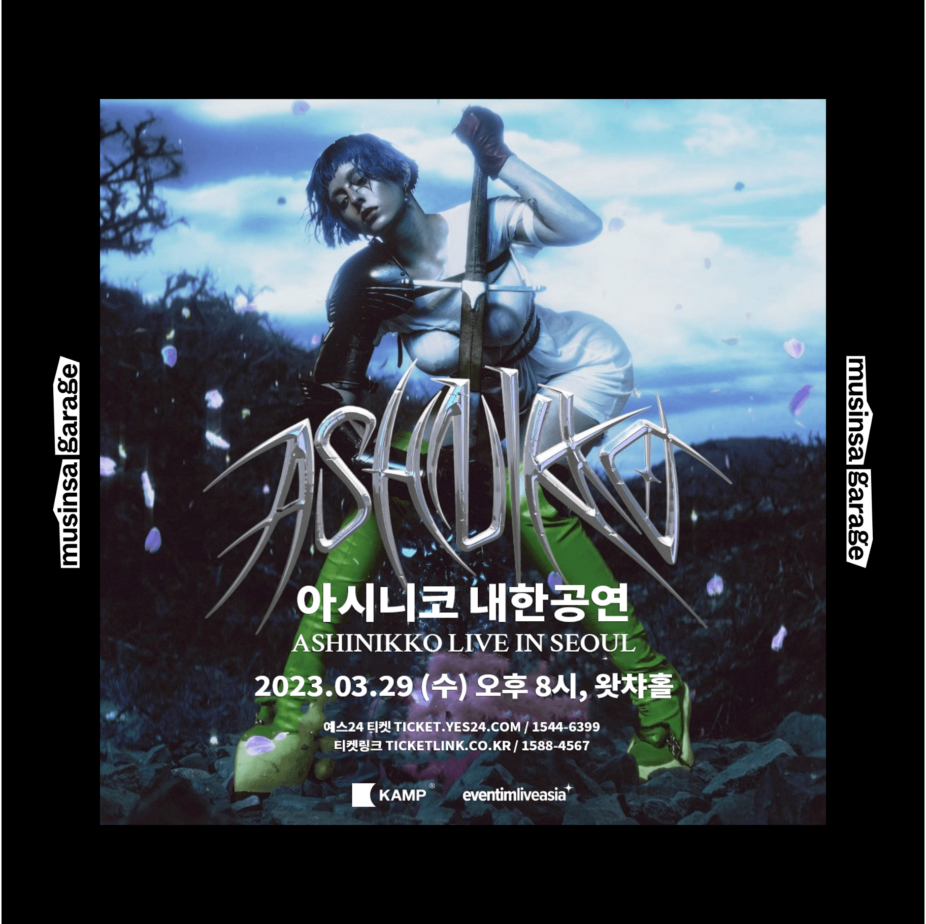 Ashnikko 아시니코 내한공연