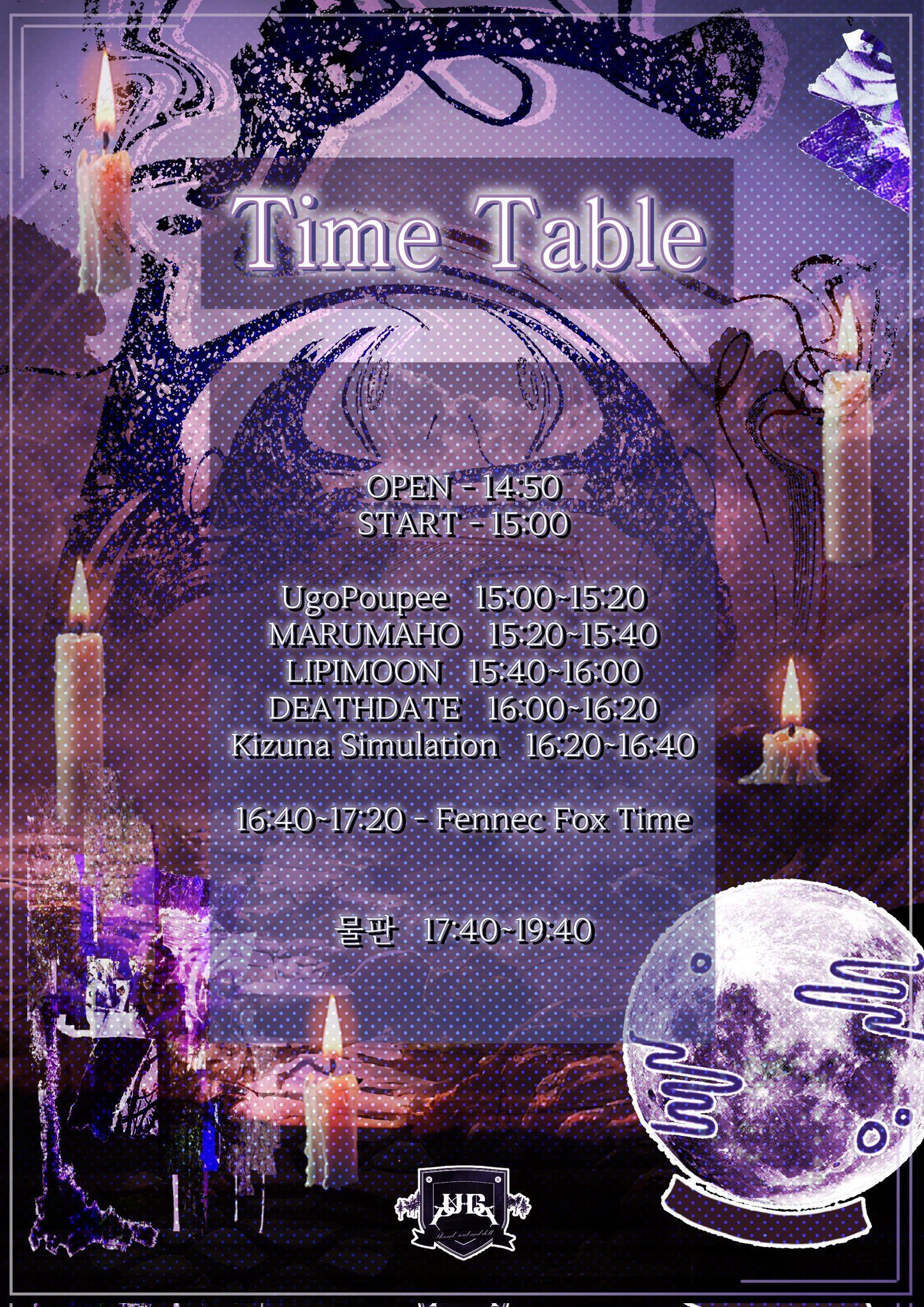 Reemai Birthday Live「겨울사막 」 poster 2