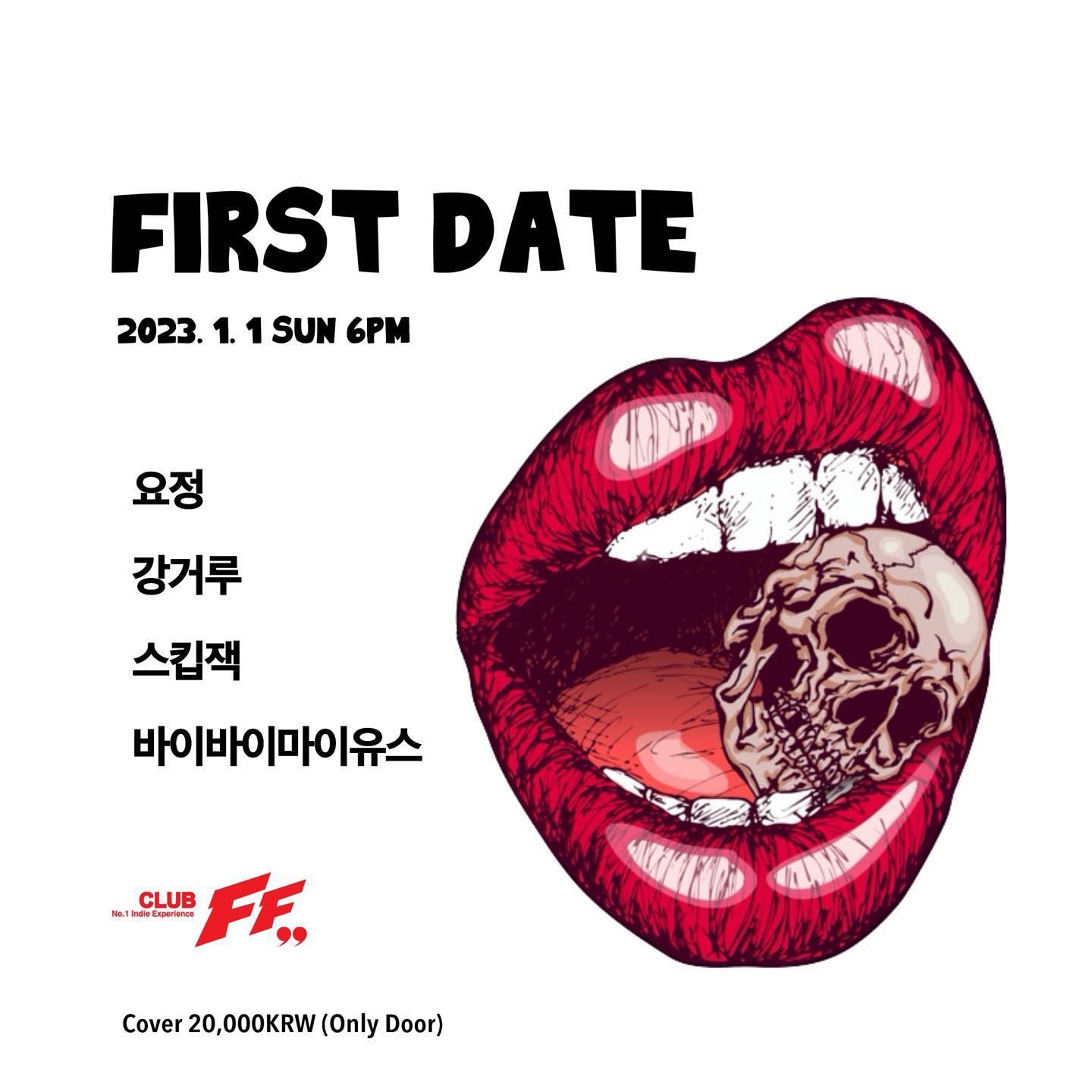 First Date 