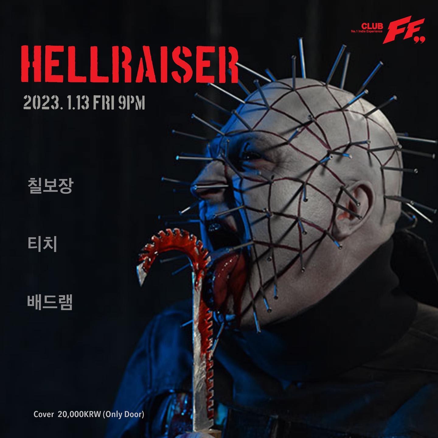 Hellraiser 