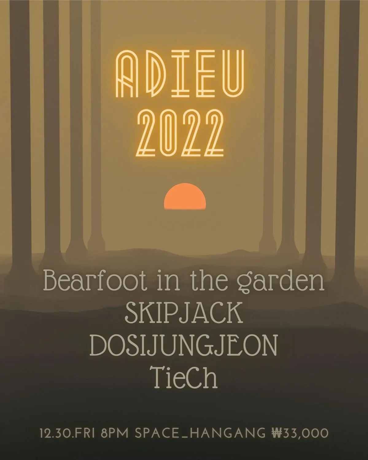 ADIEU 2022