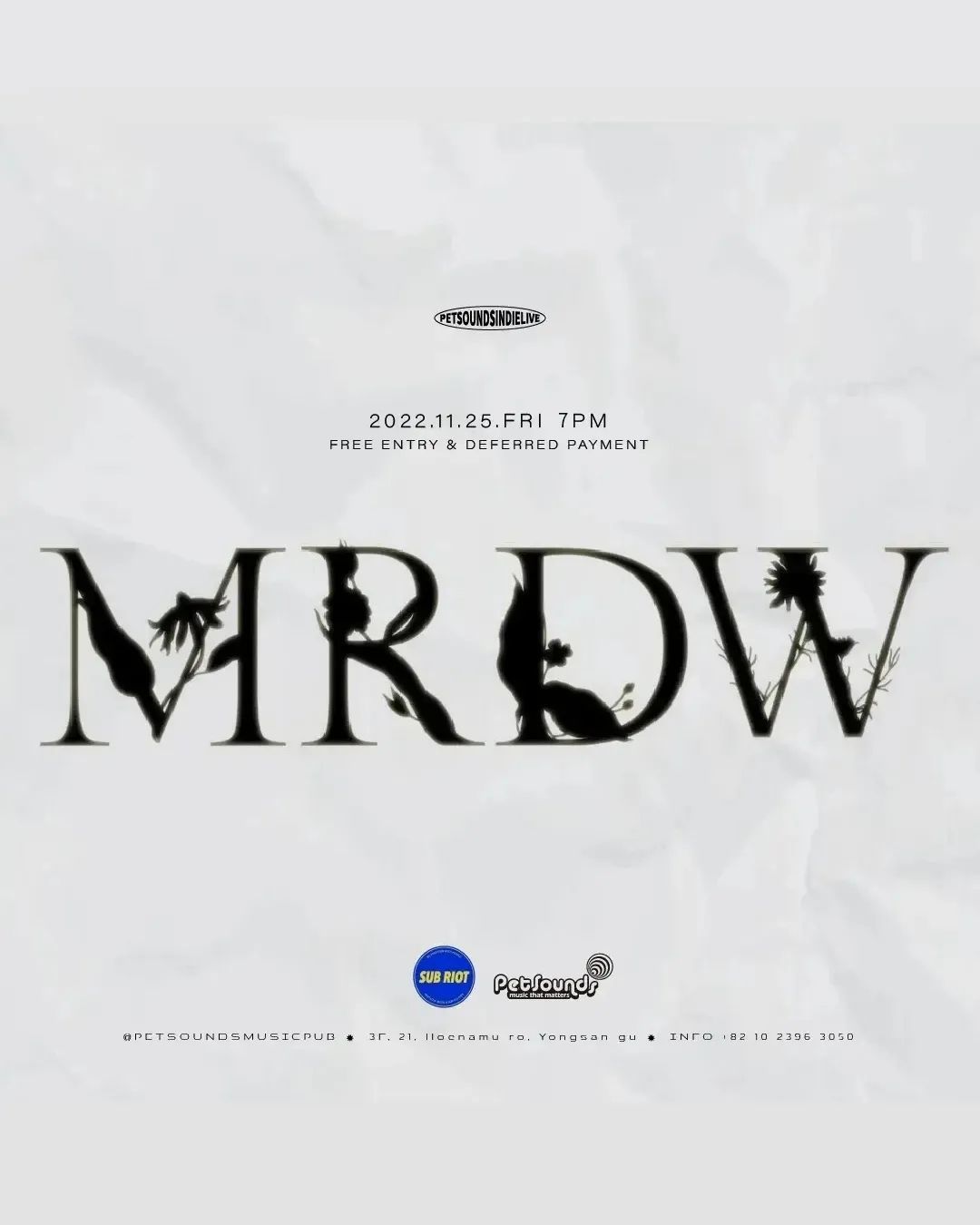 펫사운즈 인디라이브 - 무릉도원