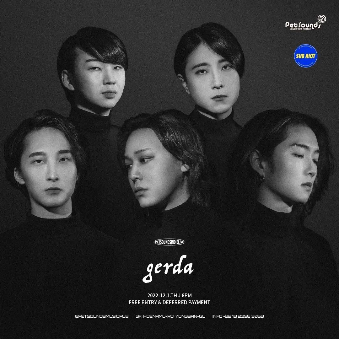 펫사운즈 인디라이브 - 신타펑크, 게르다 poster 2