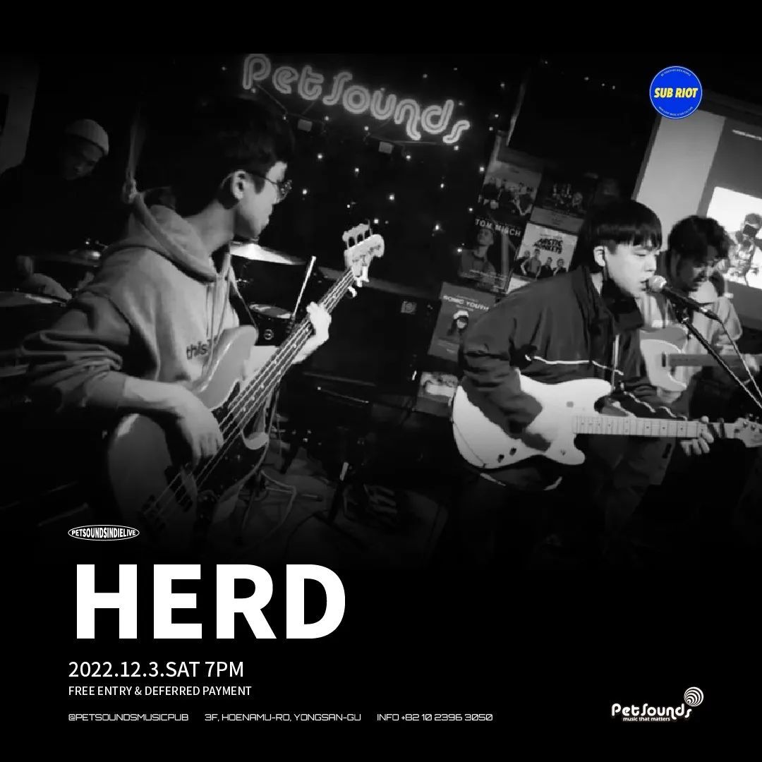 펫사운즈 인디라이브 - 호드, 오버드라이브 필로소피 poster 2