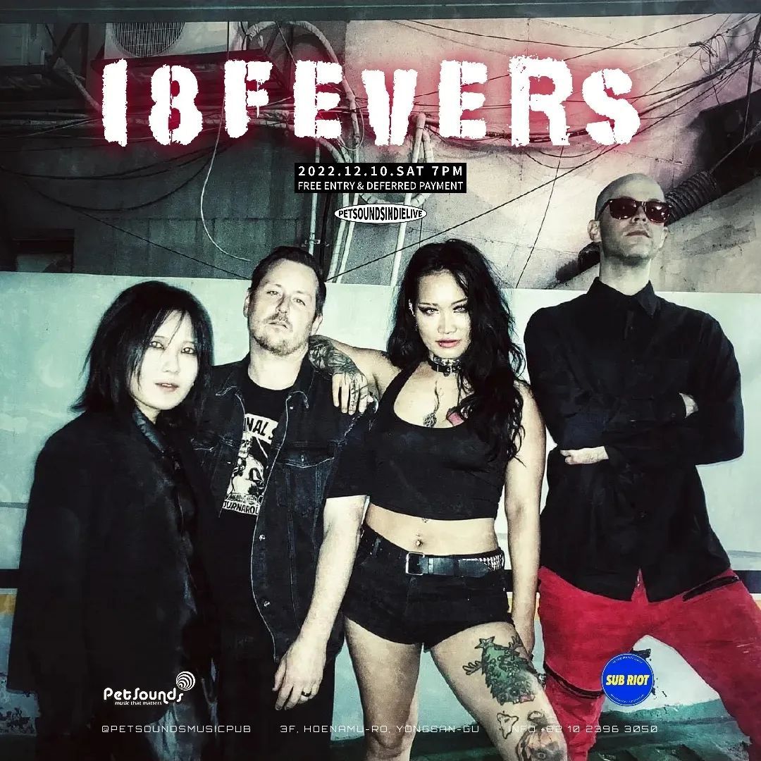 펫사운즈 인디라이브 - 일팔피버스, 팝엔츠