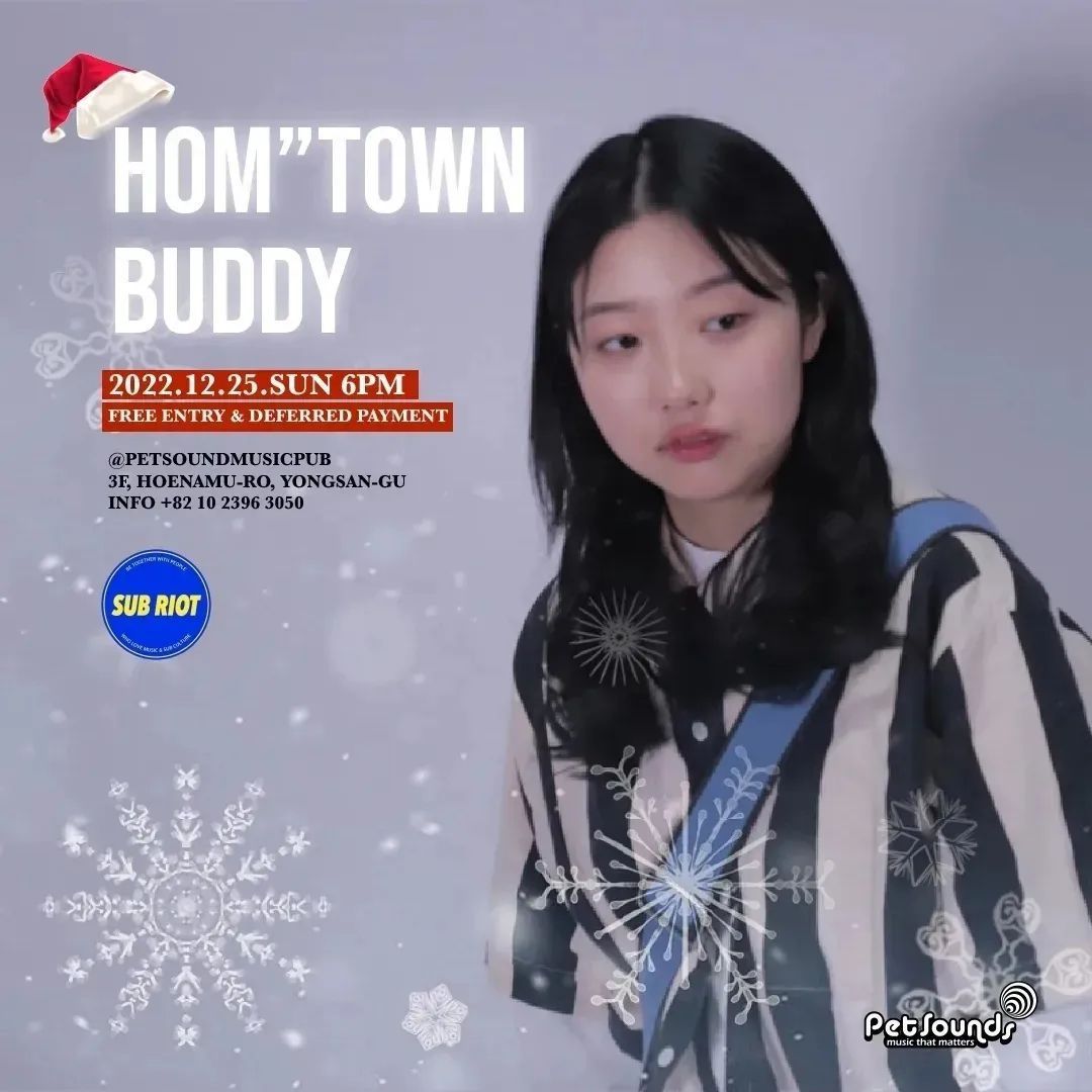 펫사운즈 인디라이브 - 홈타운버디