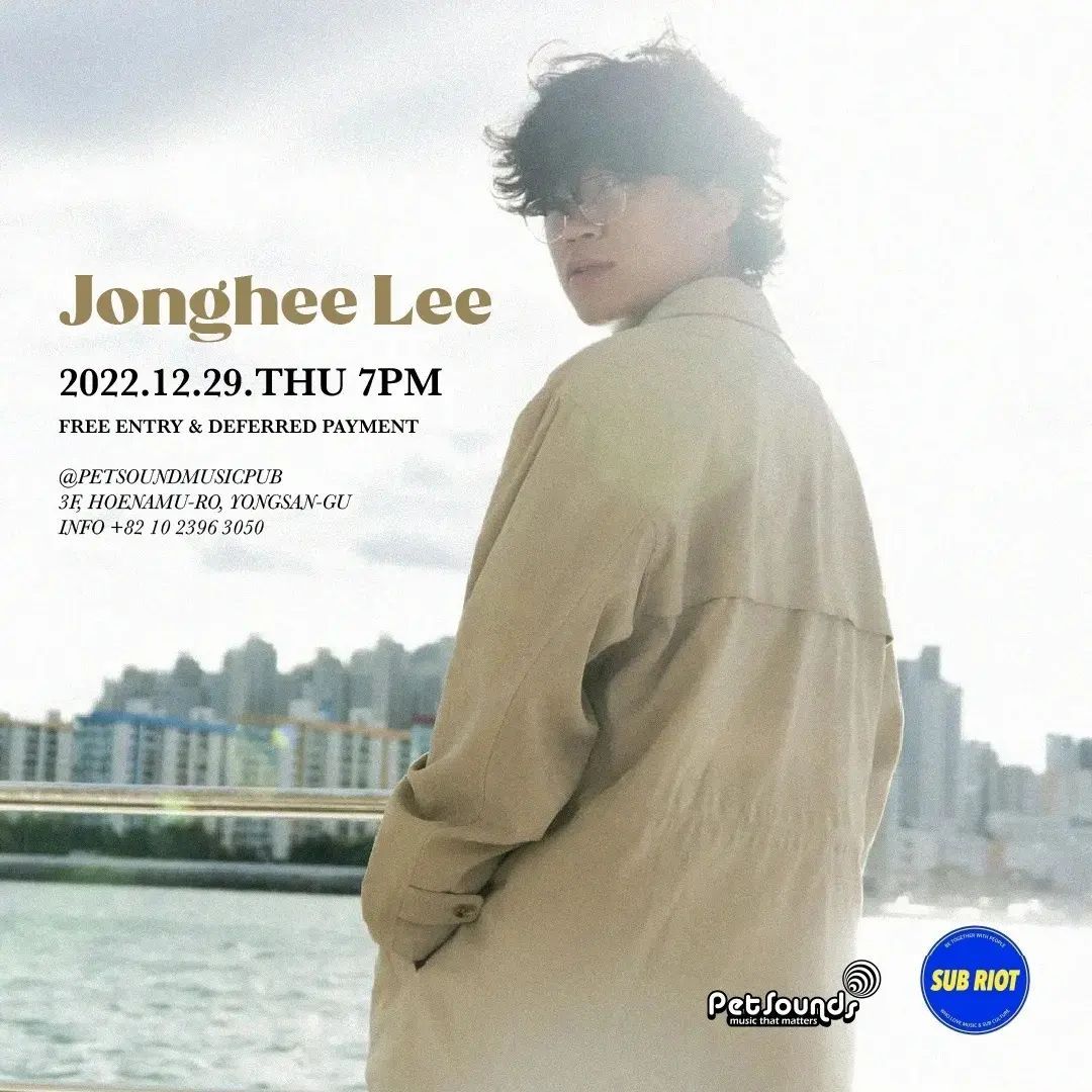 펫사운즈 인디라이브 - 이종희, 베이루트 택시 poster 2