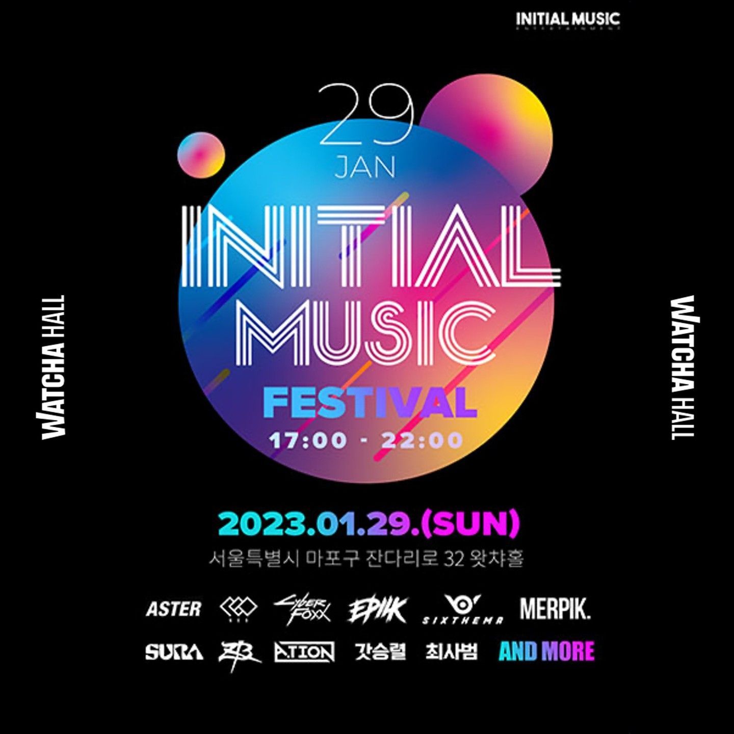 2th INITIALMUSIC FESTIVAL