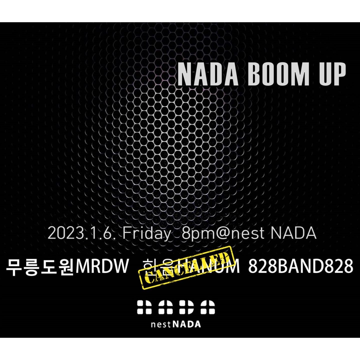 "NADA BOOM UP"