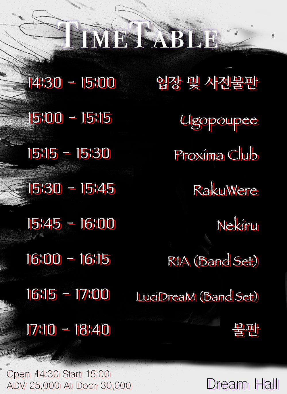 🎨Palette - RIA's Birthday Live & Solo Album Showcase poster 2