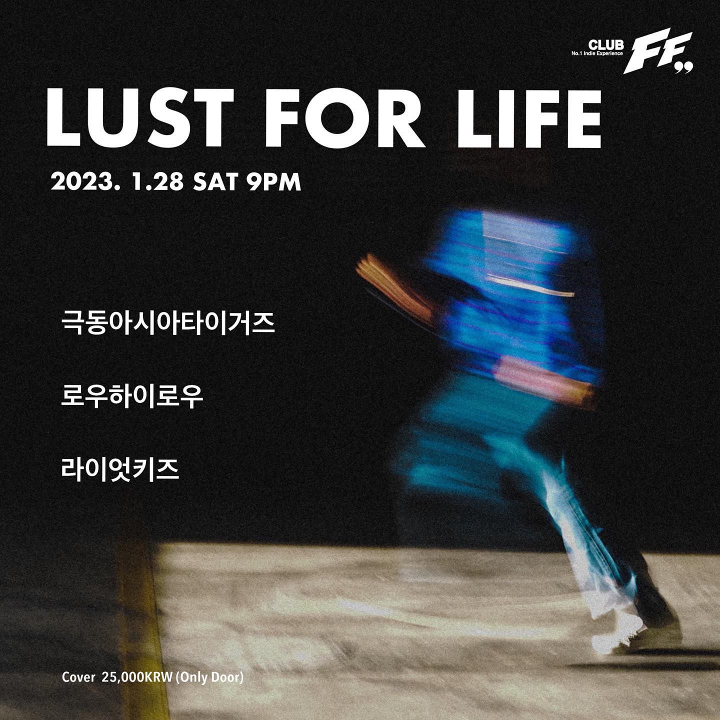 Lust For Life 