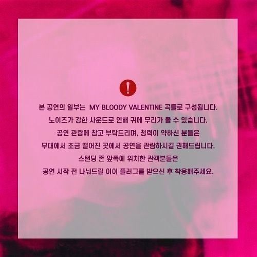 Valentine’s Weekend Live poster 2