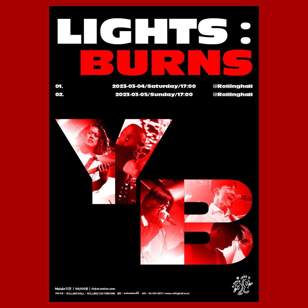 <YB 단독 콘서트 'LIGHTS : BURNS' : 롤링 28주년 기념 공연>