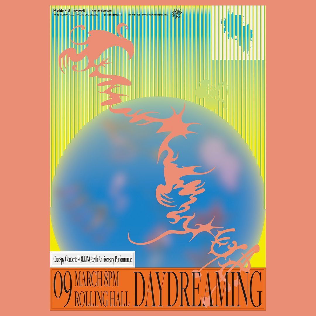 <크리스피 단독 콘서트 ‘DAYDREAMING’：롤링 28주년 기념 공연>