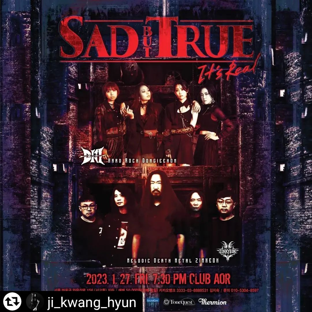 Sad But True It's real vol.2