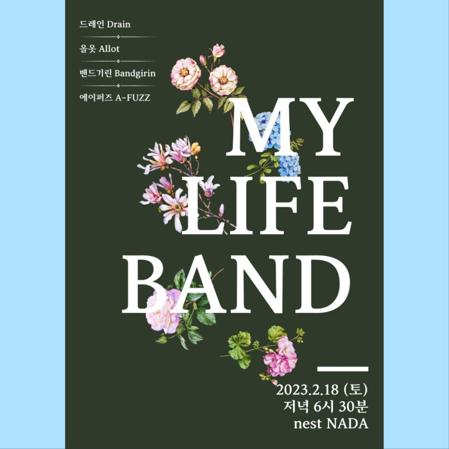 My Life Band