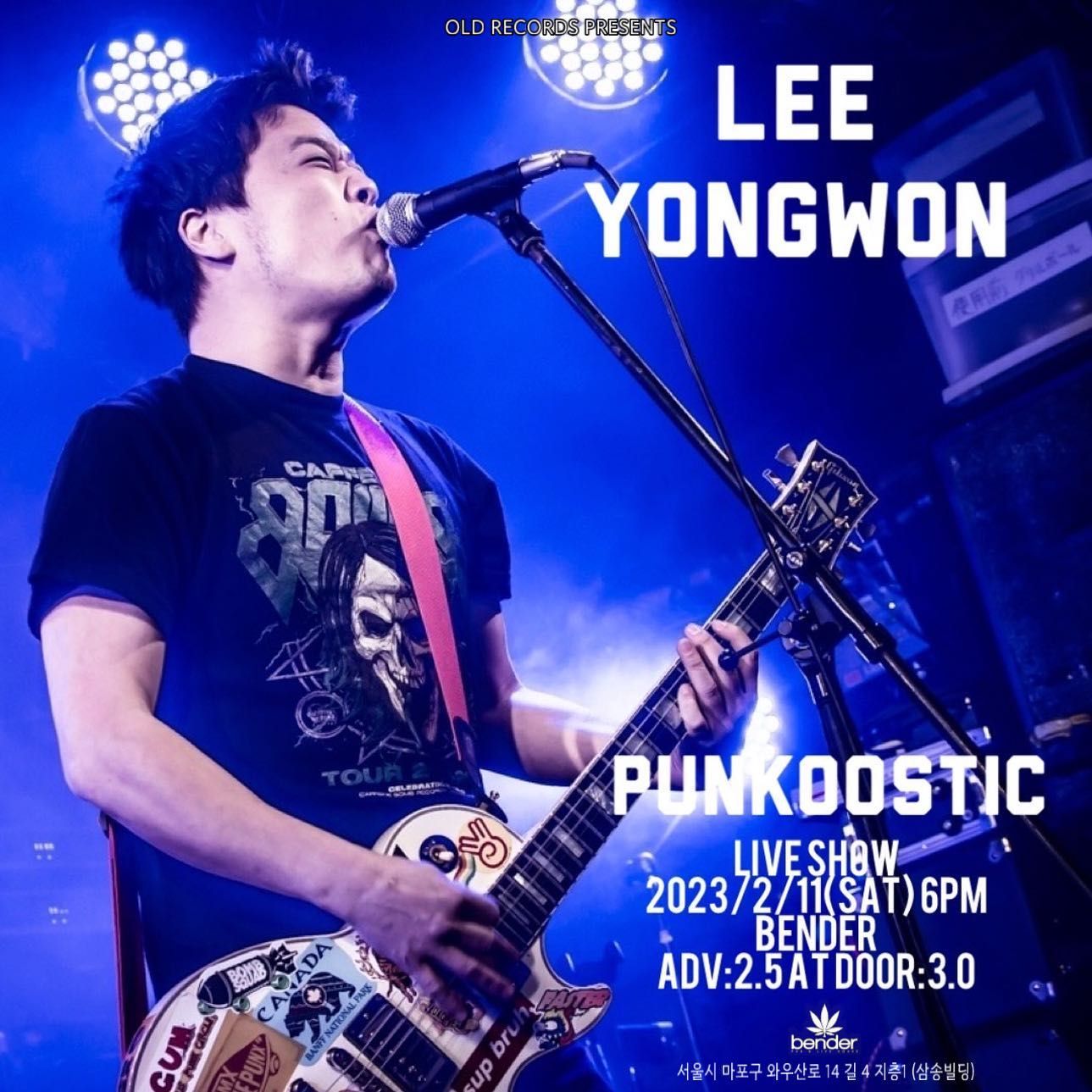 「LEE YONGWON PUNKOOSTIC」