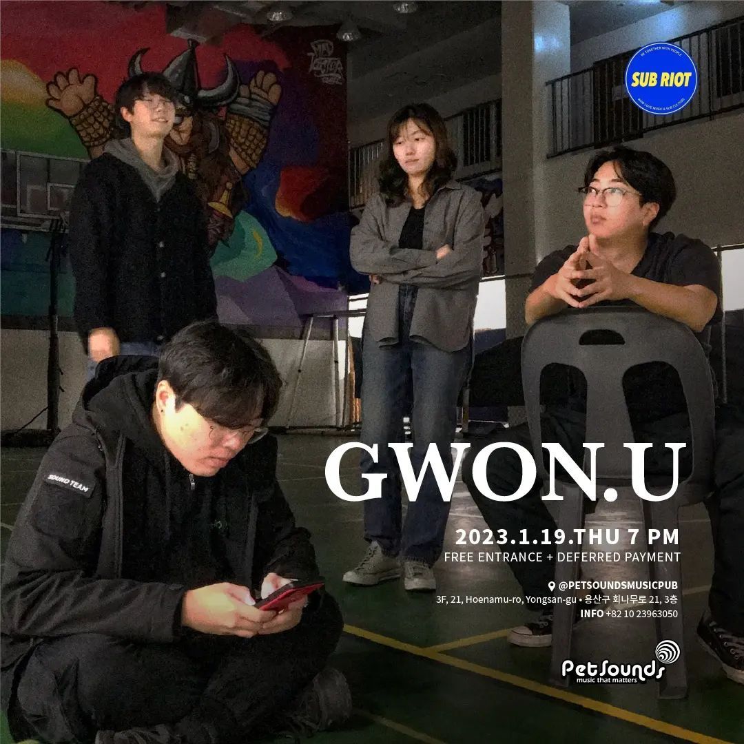 펫사운즈 인디라이브 - 권유, 최첨단맨 poster 2