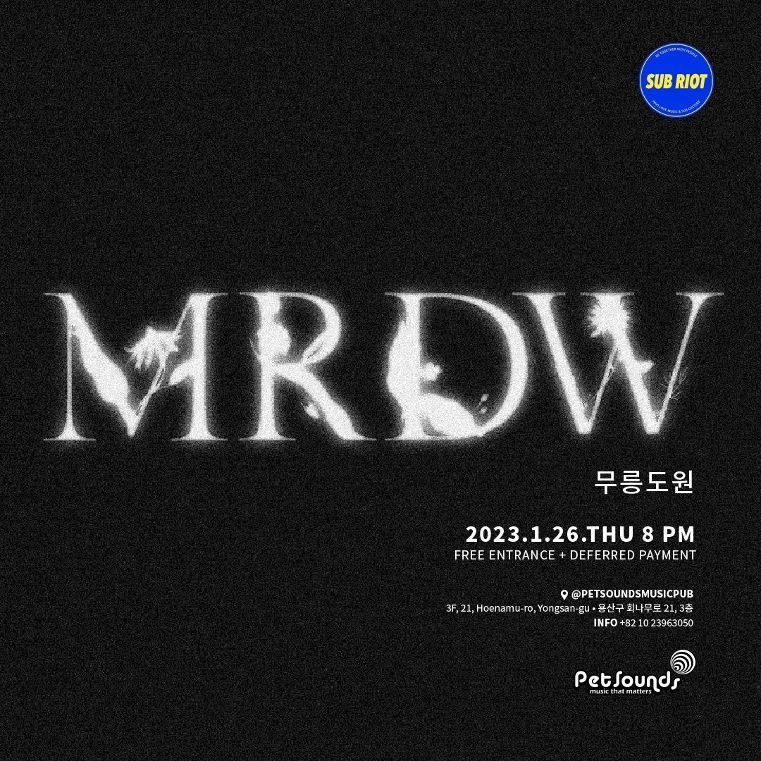 펫사운즈 인디라이브 - 키아로, 무릉도원