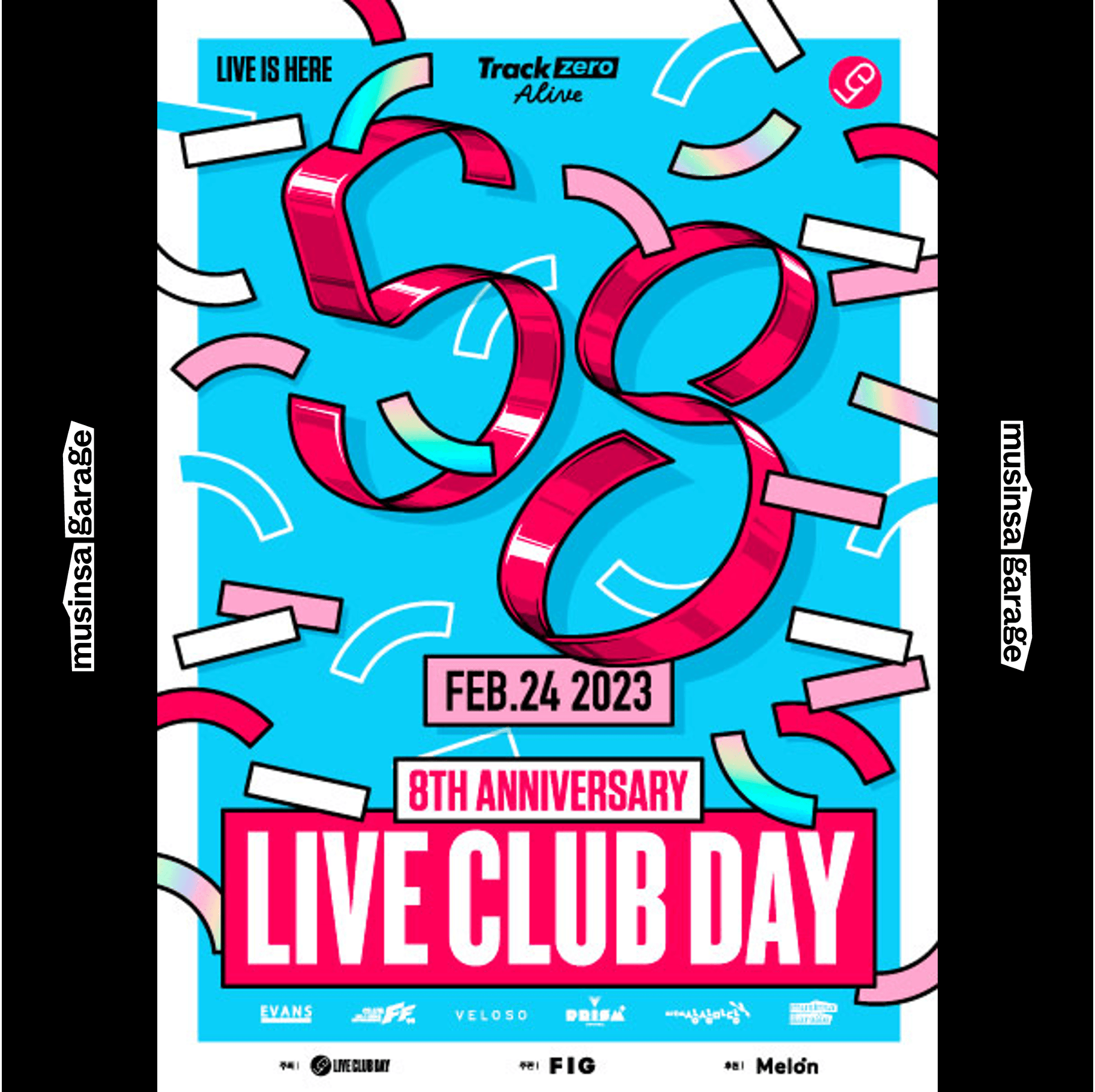 라이브클럽데이