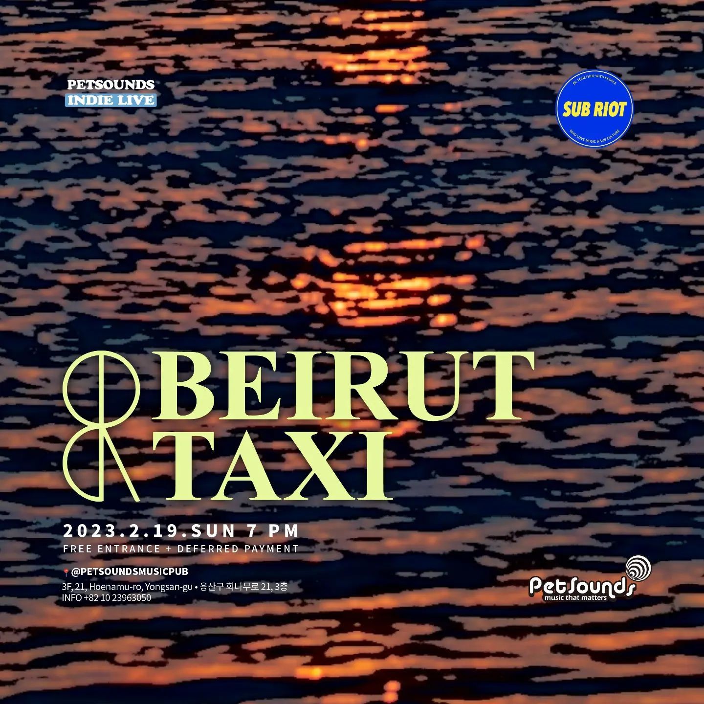 펫사운즈 인디라이브 - 급한노새, 베이루트 택시