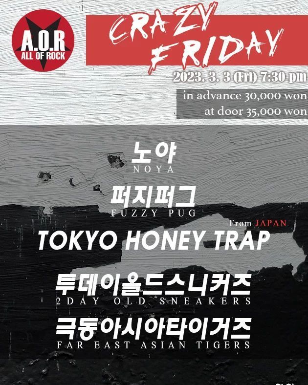 A.O.R CRAZY FRIDAY