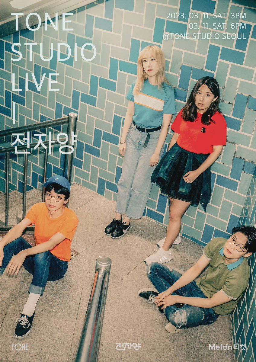 TONE STUDIO LIVE 〈전자양〉  poster 2