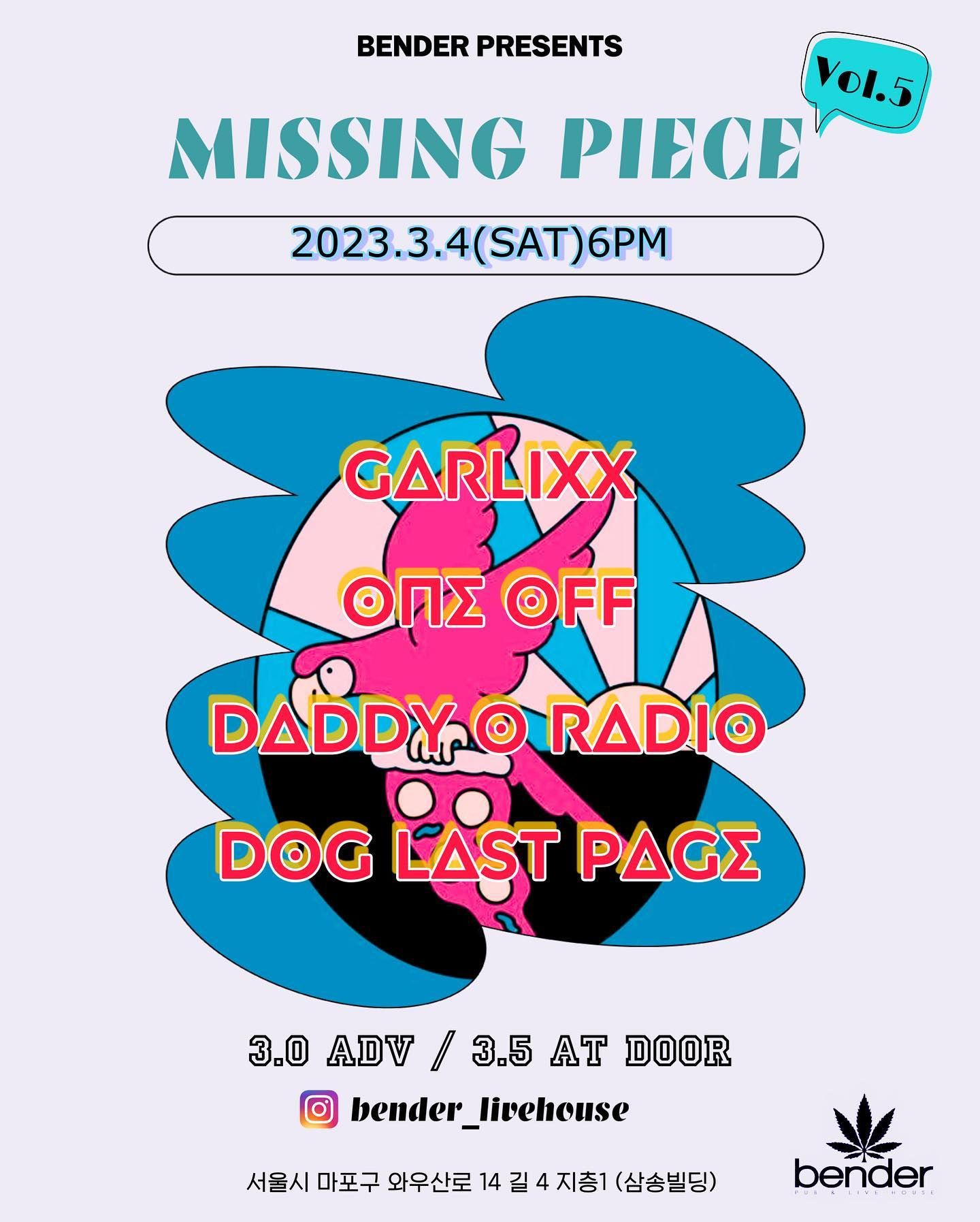 「MISSING PIECE」 Vol.5