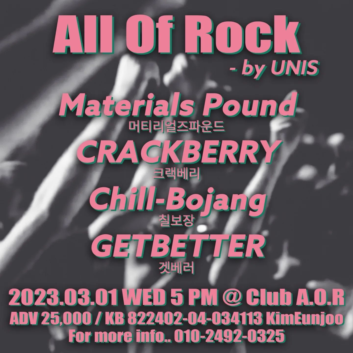 All Of Rock by UNIS