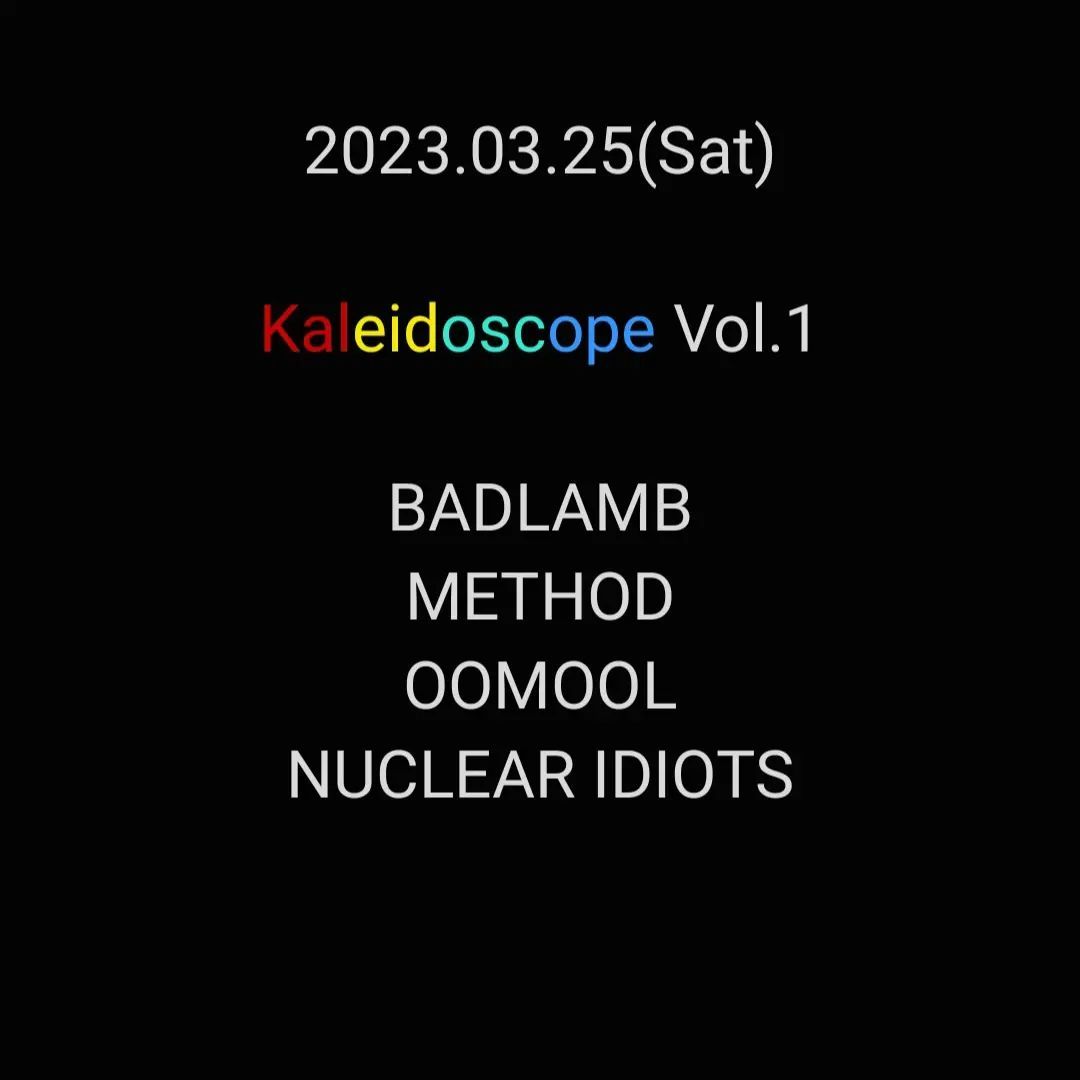 Kaleidoscope Vol.1
