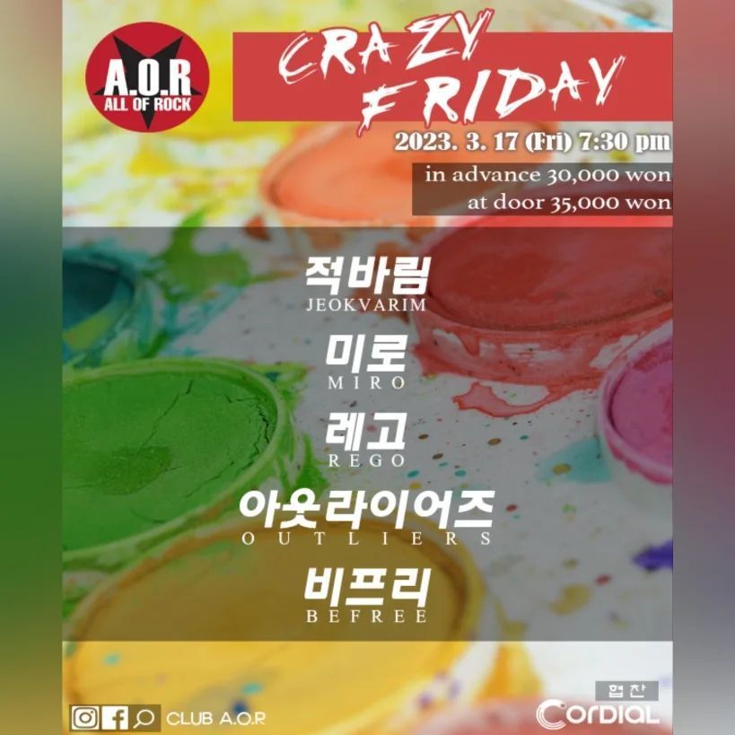 A.O.R CRAZY FRIDAY