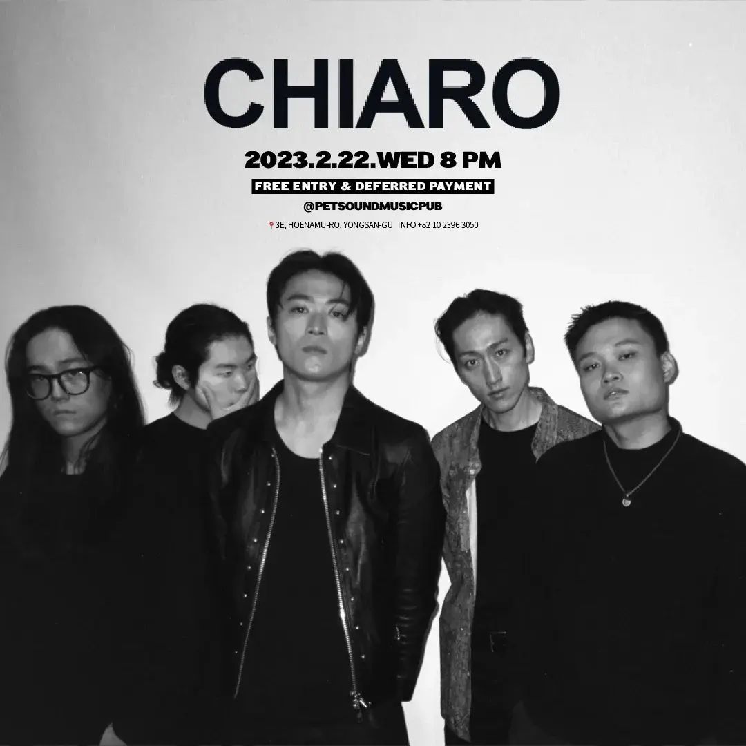 펫사운즈 인디라이브 - 스크린스, 키아로