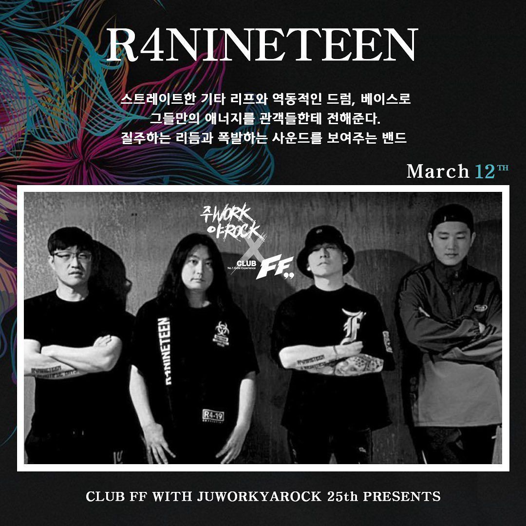 주웍야락 25번째 무대 poster 2