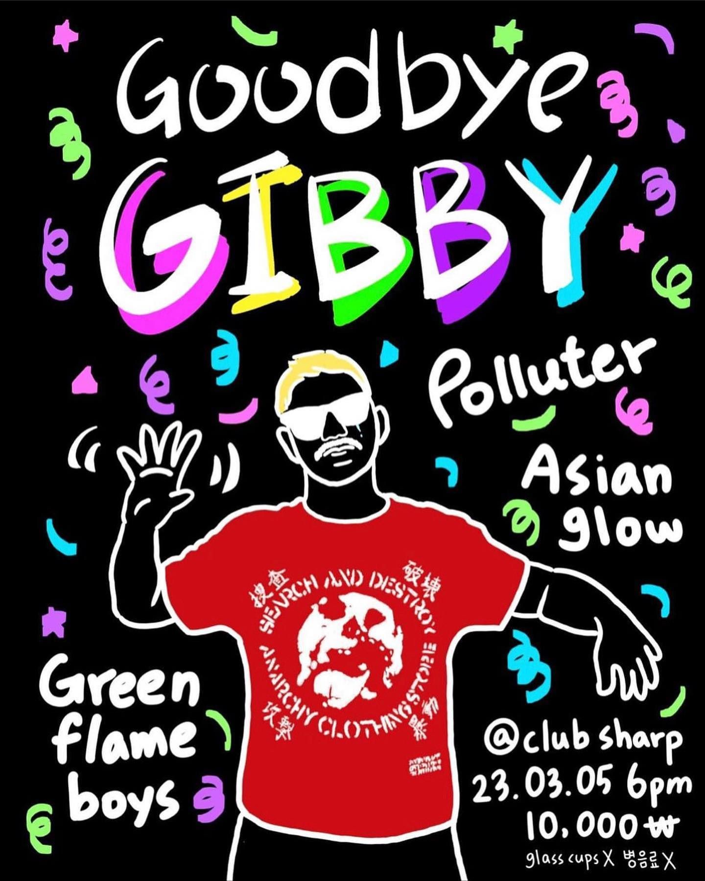 2023년 3월 5일 클럽샤프 공연 poster 2