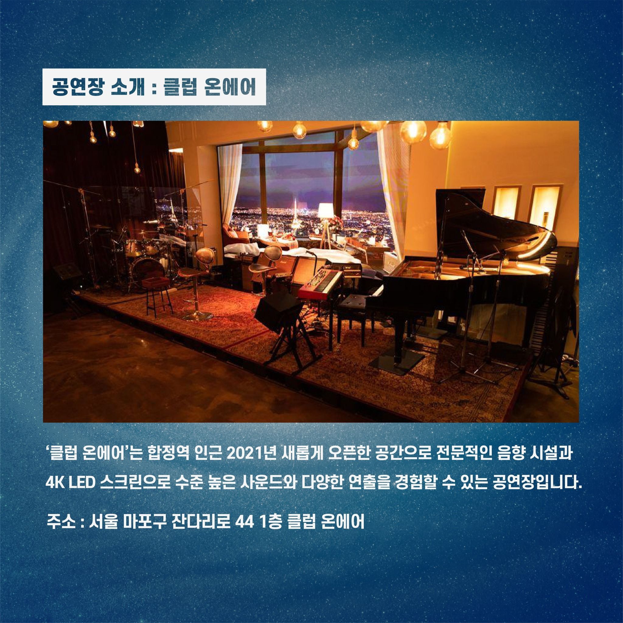 💫먼데이프로젝트 시즌6 : My Universe💫 ▫김제형 단독 콘서트 poster 3