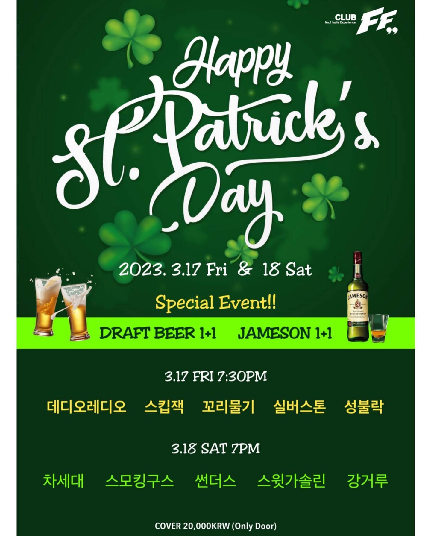 Happy St. Patrick’s Day 2023 poster 2