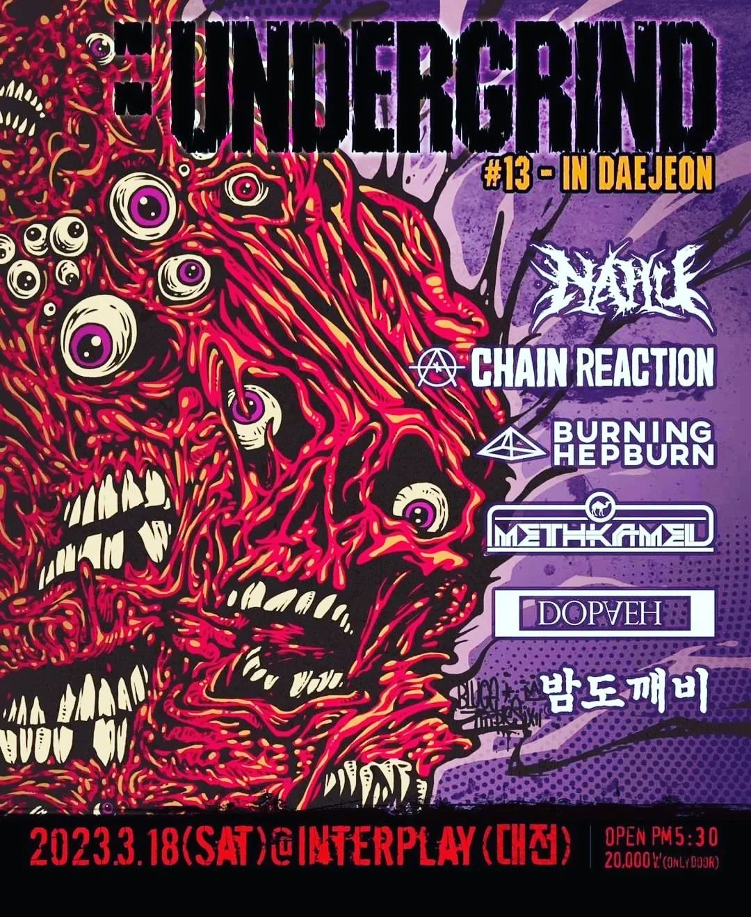 UNDERGRIND #13 - IN DAEJEON
