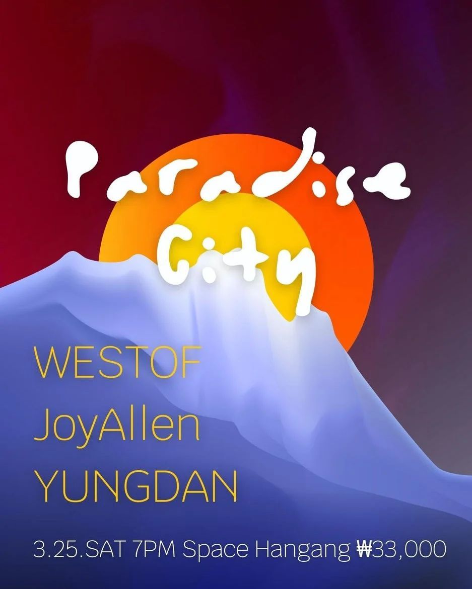 Paradise City