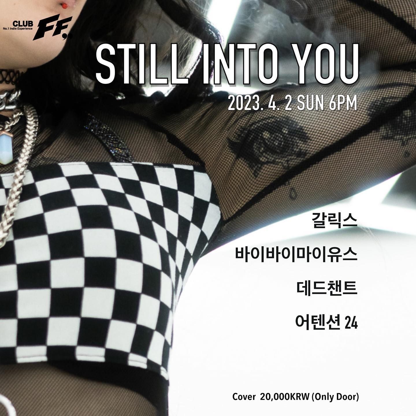 Still Into You poster 2