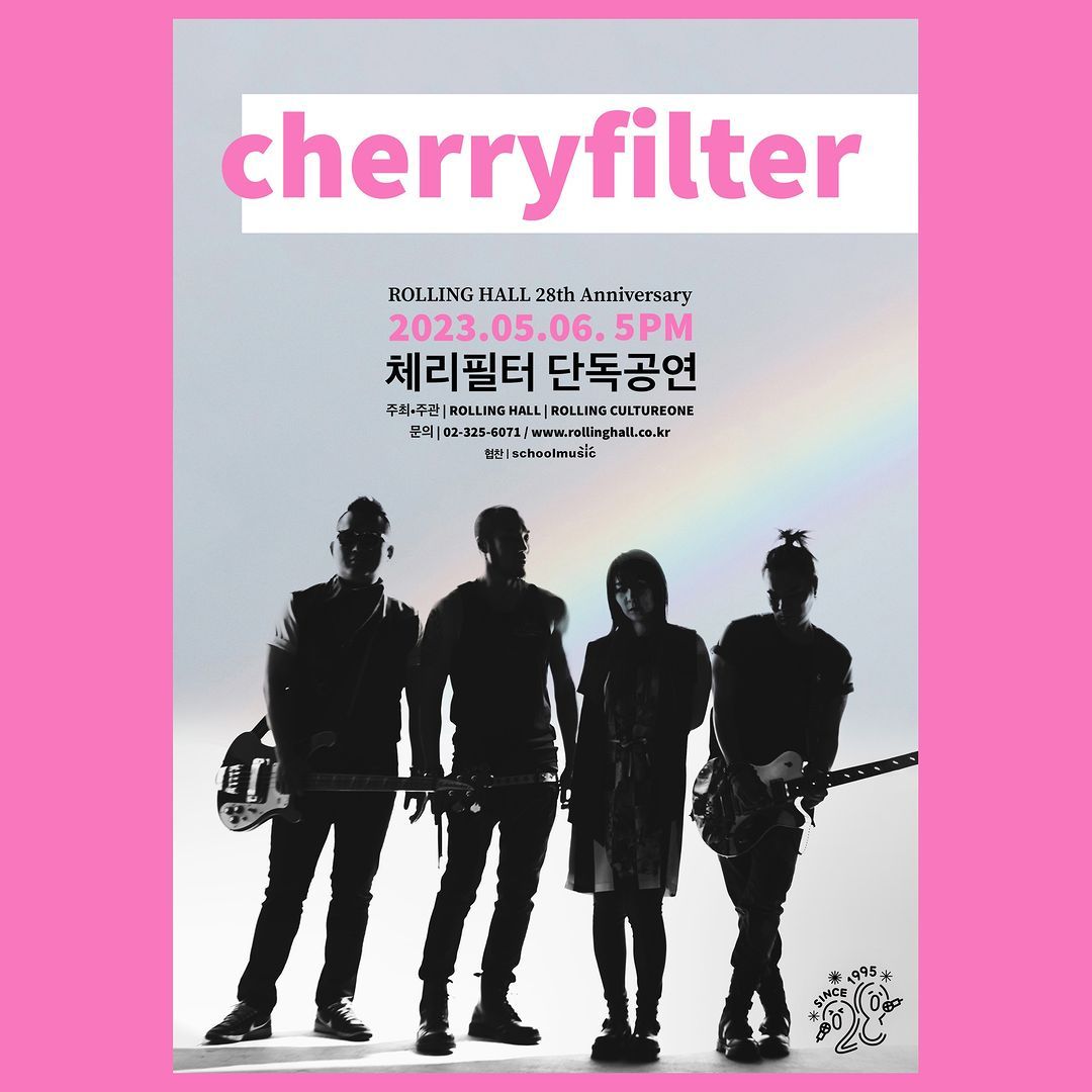 <체리필터 단독 콘서트 : 롤링 28주년 기념 공연>