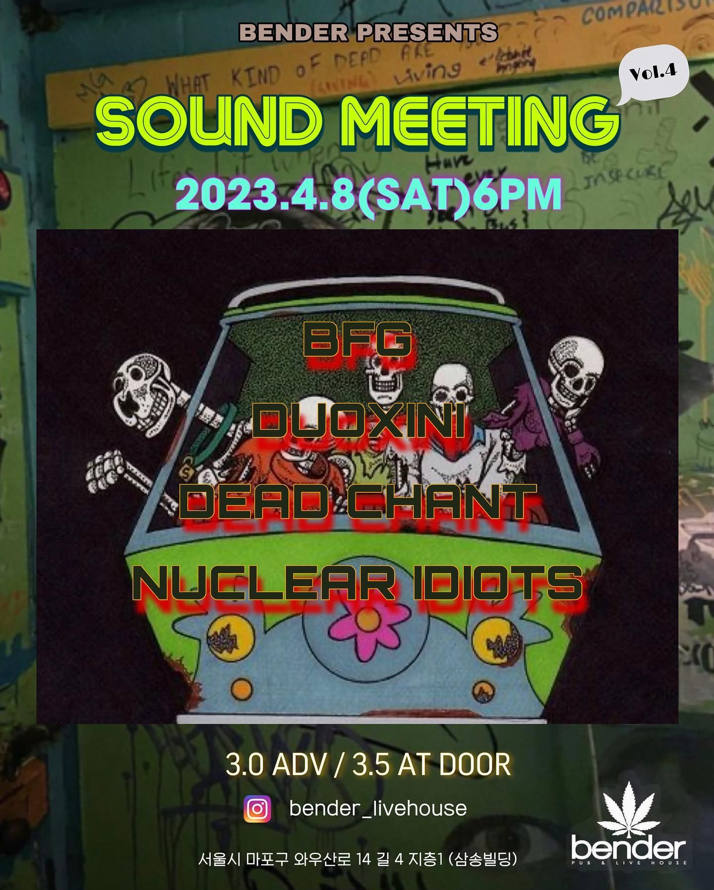 [SOUND MEETING Vol.4]